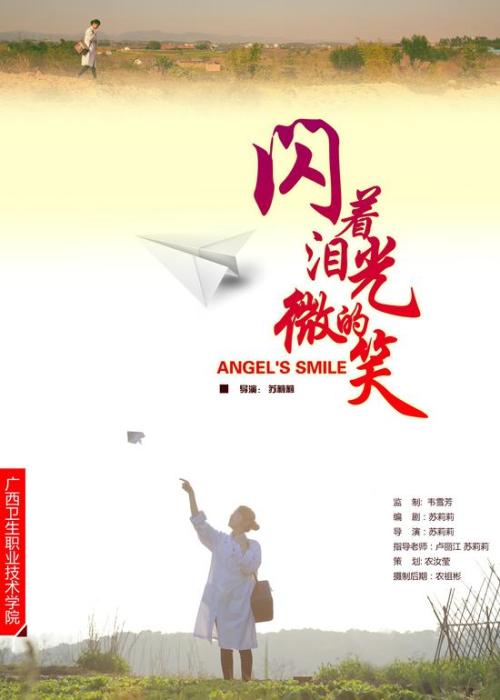 高中毕业证复印件修改名字